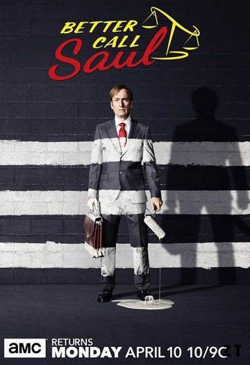 Better Call Saul S03E02 FRENCH HDTV