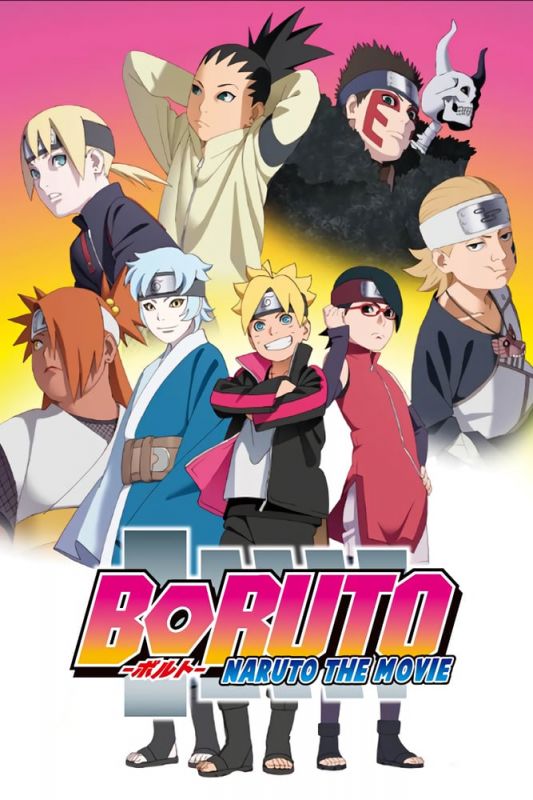 Boruto : Naruto, le film FRENCH HDLight 1080p 2015