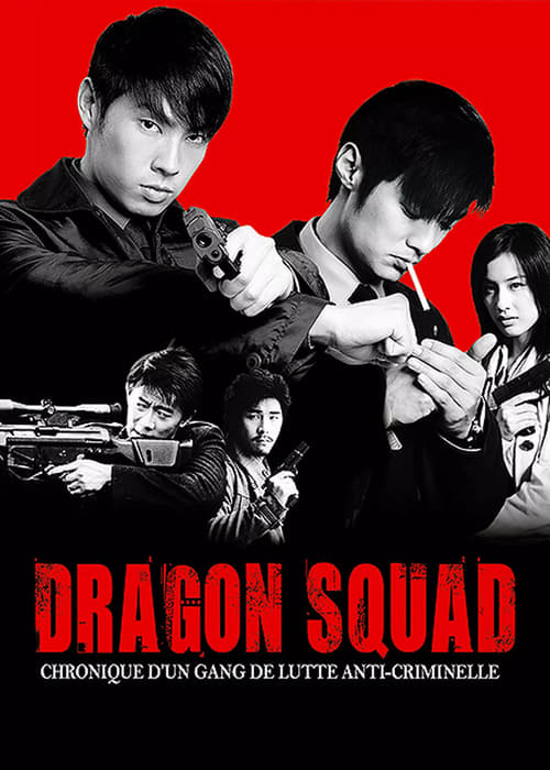 Dragon Squad MULTI TRUEFRENCH HDLight 1080p 2005