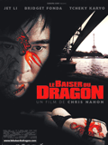 Le Baiser mortel du dragon FRENCH DVDRIP 2001