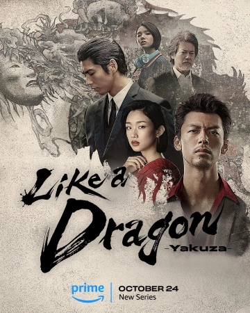 Like a Dragon: Yakuza S01E01 FRENCH HDTV 2024