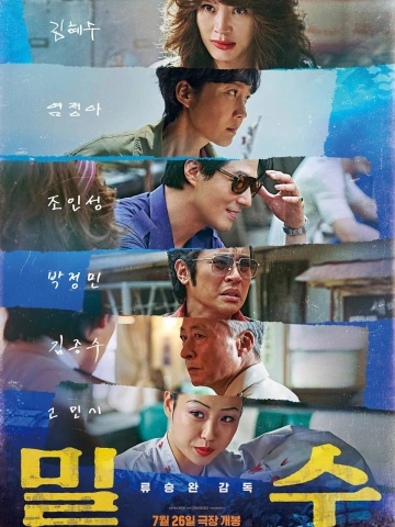 Smugglers - Milsu MULTI WEBRIP 1080p 2023