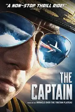 The Captain FRENCH BluRay 720p 2022